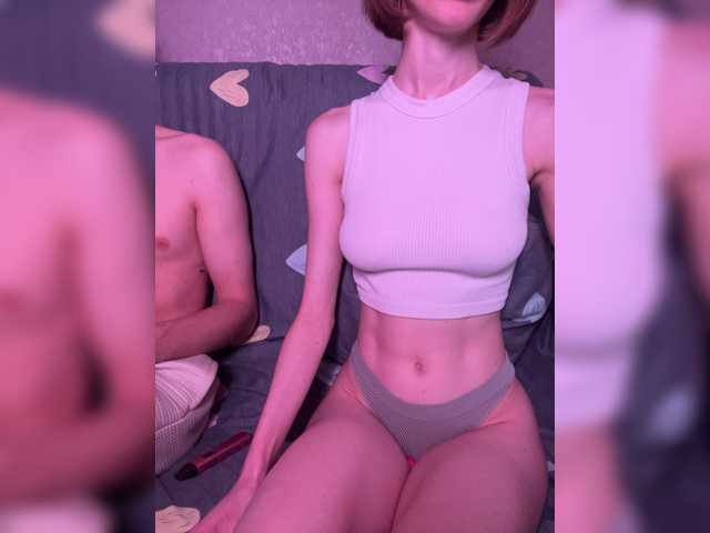 NaughtyDuo