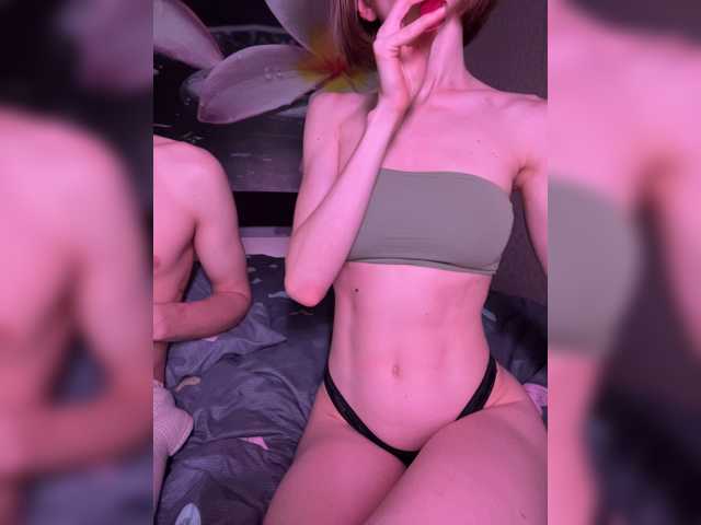 NaughtyDuo