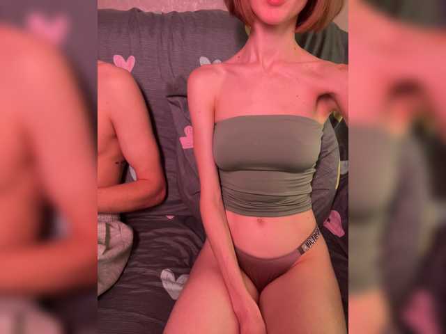 NaughtyDuo