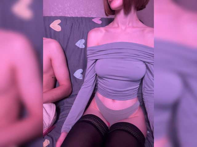 NaughtyDuo