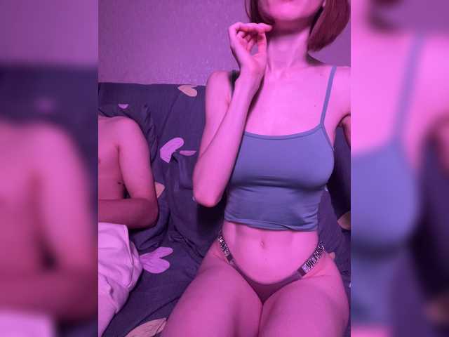 NaughtyDuo