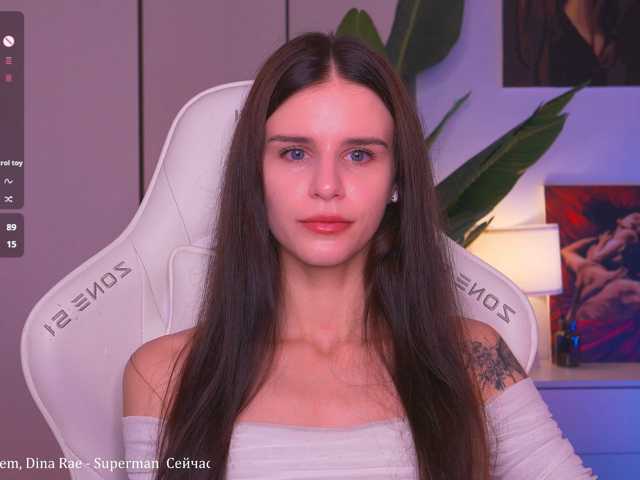 EmiMoon