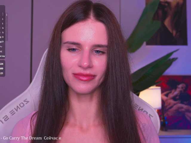 EmiMoon live cam preview