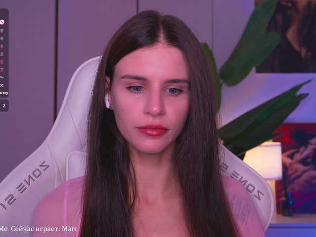 EmiMoon live cam preview