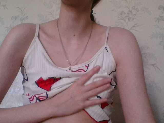le modèle Bellka23 est en webcam porno dans un show sur le site bongacams, il possède les tags suivants: White/Caucasian,Brunette,Trimmed