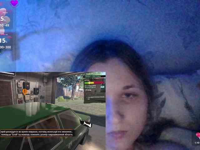 Bellka23 webcam