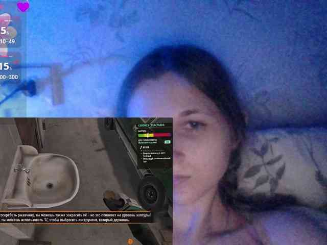 Bellka23 webcam