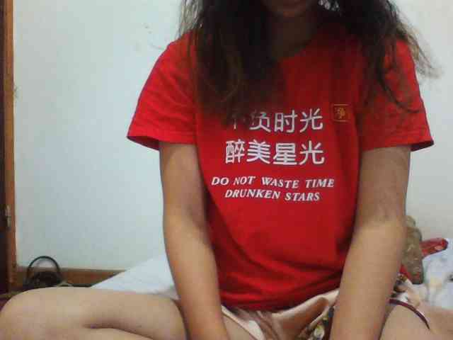 PrettyLie webcam