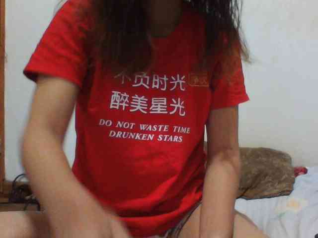 PrettyLie webcam
