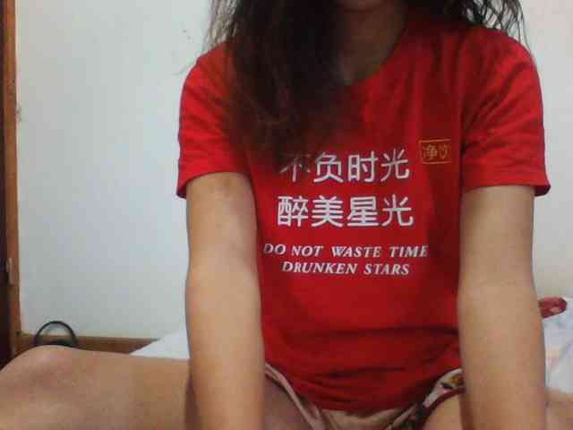 PrettyLie webcam
