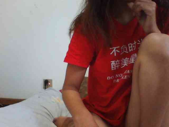 PrettyLie webcam