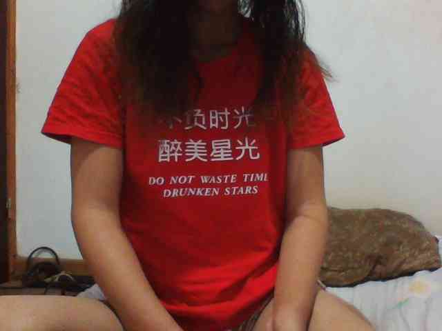 PrettyLie webcam