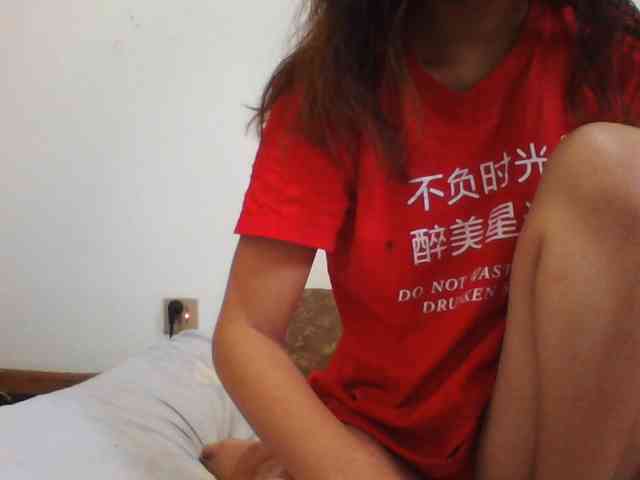 PrettyLie webcam