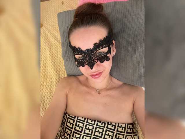 стрип от U-Moni