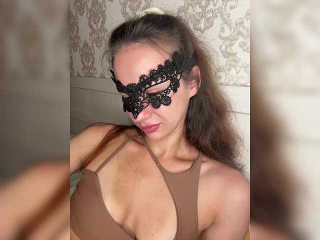 эросцена U-Moni