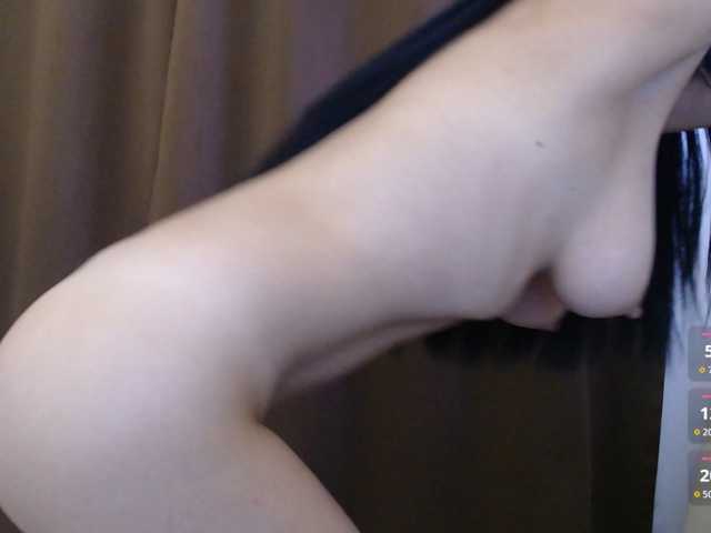 AriaShy