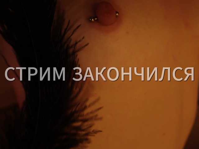 Lianna's BongaCams show and profile