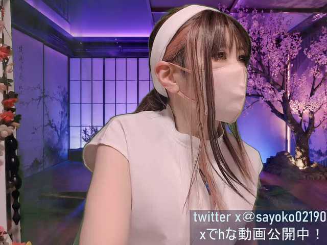 SAYO-Japanese live cam on BongaCams