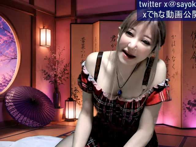 SAYO-Japanese