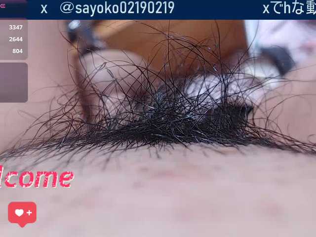 SAYO-Japanese live cam on BongaCams