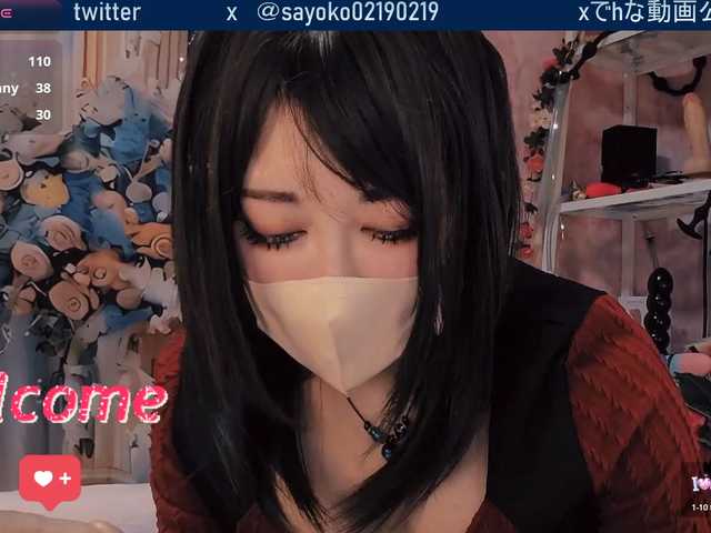 SAYO-Japanese's BongaCams show and profile
