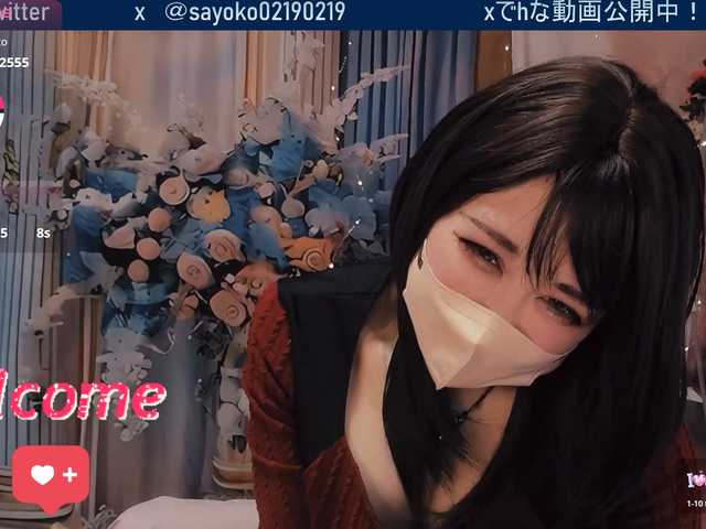 SAYO-Japanese Live Cam on BongaCams