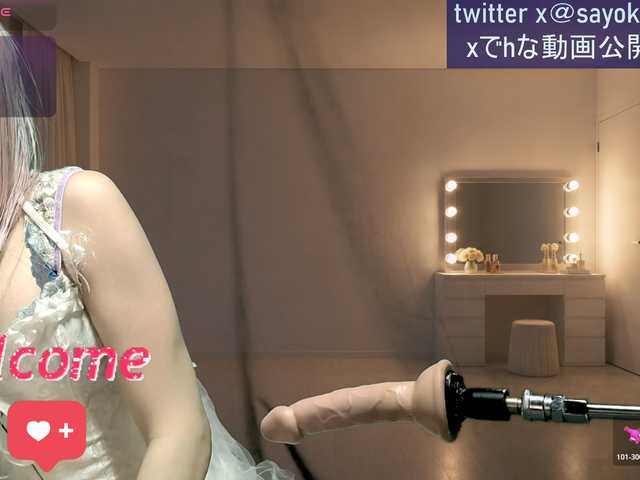 SAYO-Japanese live webcam show