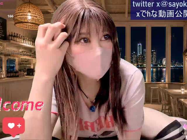 SAYO-Japanese live webcam show
