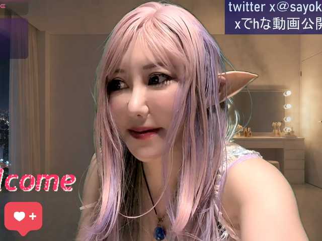 SAYO-Japanese live webcam show