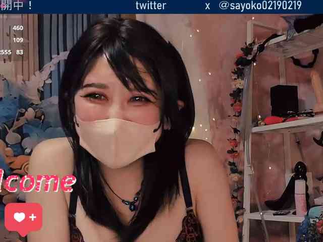 SAYO-Japanese webcam