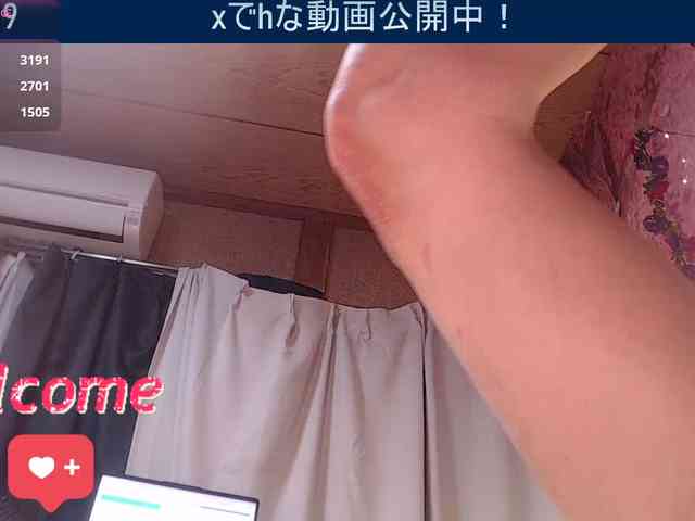 SAYO-Japanese webcam
