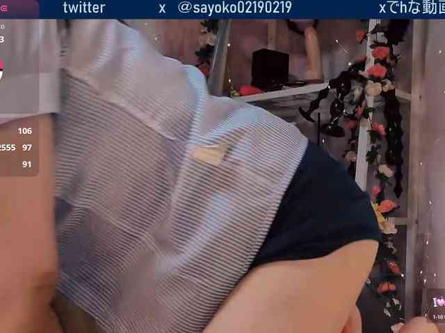 SAYO-Japanese webcam