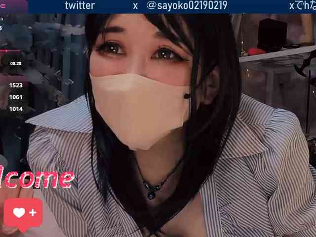 SAYO-Japanese webcam