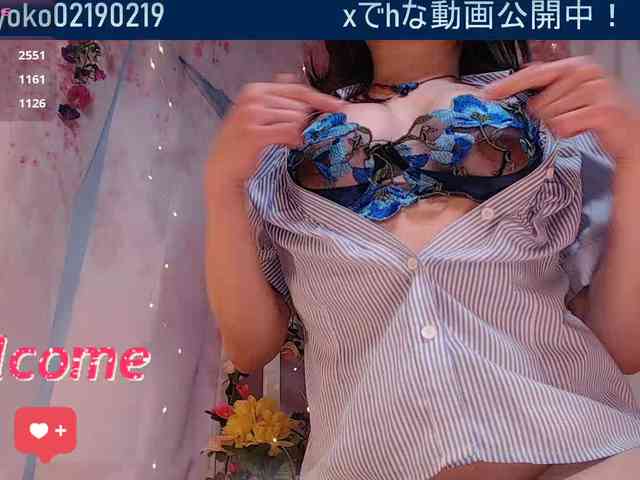 SAYO-Japanese webcam