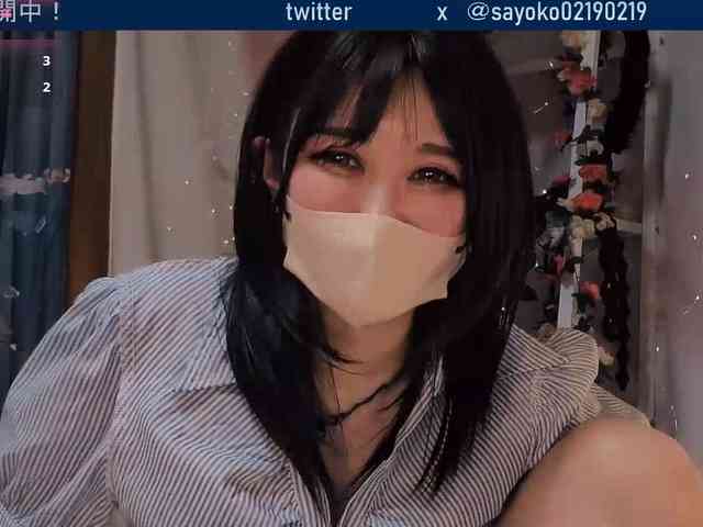 SAYO-Japanese webcam