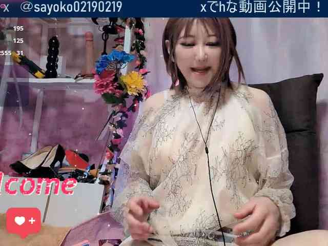 SAYO-Japanese webcam