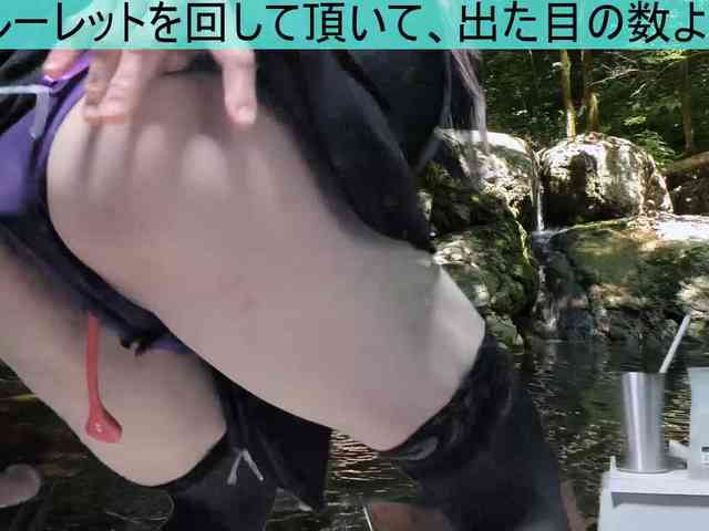 SAYO-Japanese webcam