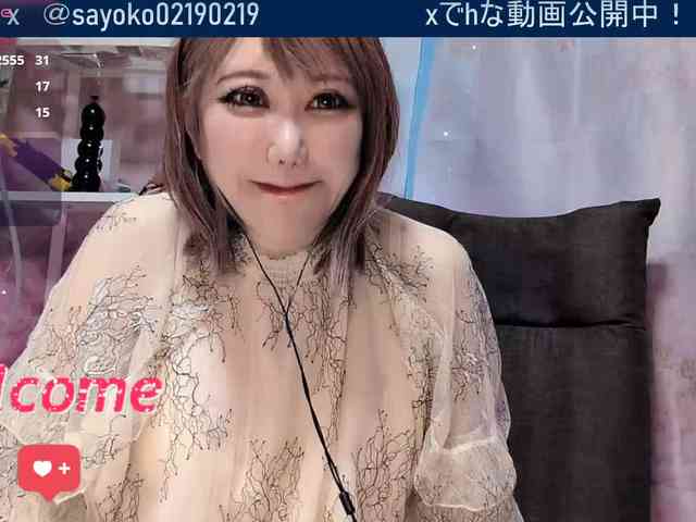 SAYO-Japanese webcam
