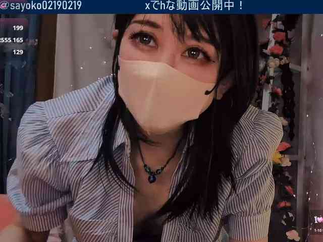 SAYO-Japanese webcam