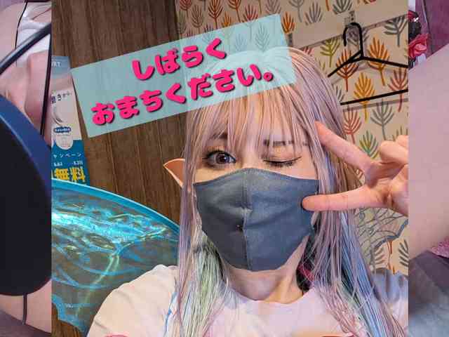 SAYO-Japanese