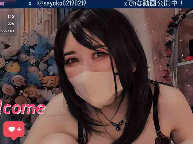 SAYO-Japanese webcam