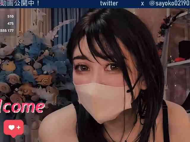 SAYO-Japanese webcam