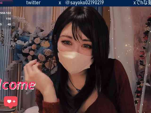 SAYO-Japanese webcam