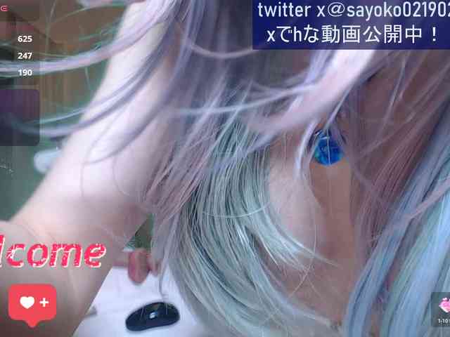 SAYO-Japanese