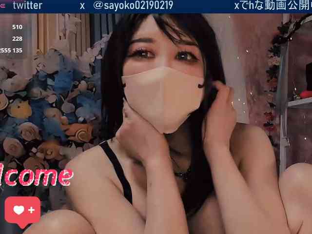 SAYO-Japanese webcam