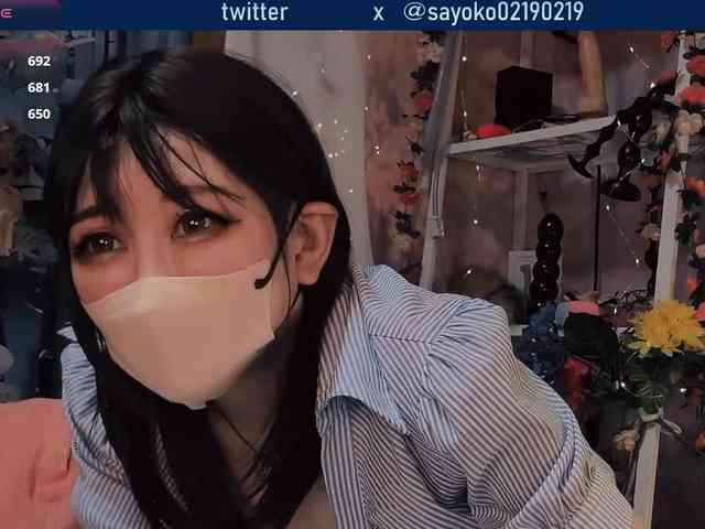SAYO-Japanese webcam