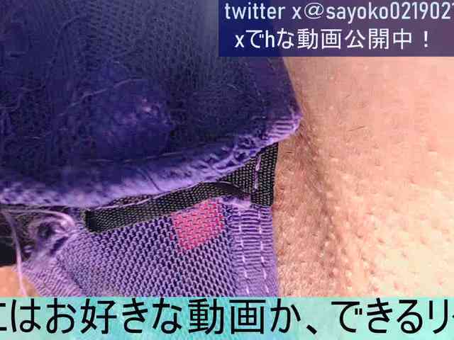 SAYO-Japanese webcam