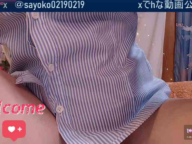 SAYO-Japanese webcam