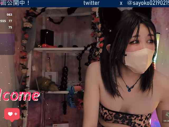 SAYO-Japanese webcam
