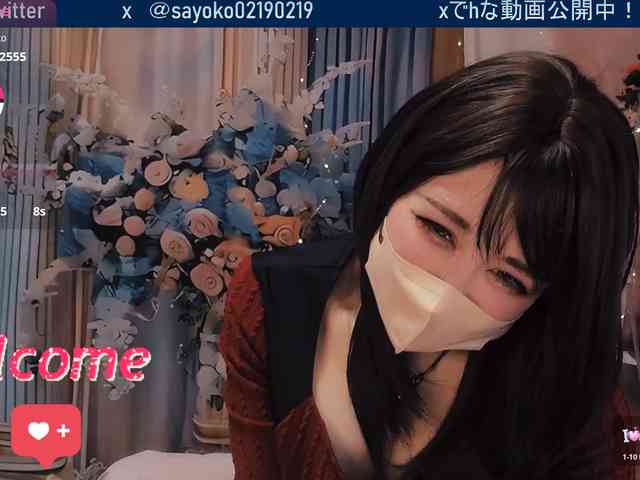 SAYO-Japanese webcam